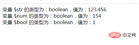 php怎么将值强转成浮点型