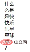 php怎么实现相似查找