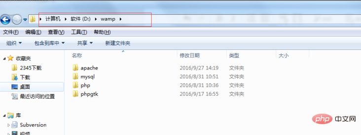 php找不到curl_init()怎么办