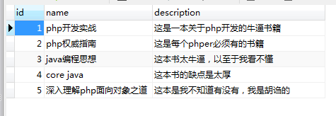 php怎么实现关键字搜索功能