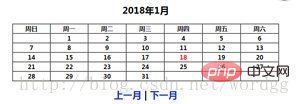 php代码怎么实现万年历
