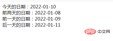 php怎么获取前几天的时间戳