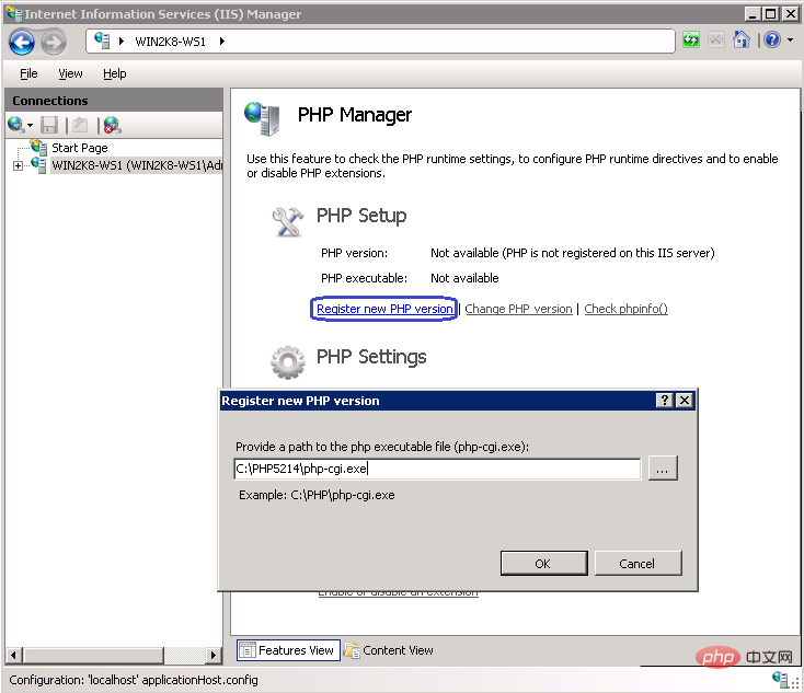 iis7怎么更改php版本