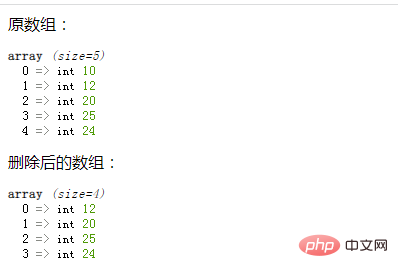 php怎么剔除数组的第一个元素