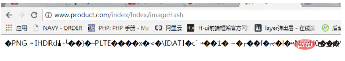 php合成图片出现乱码怎么办