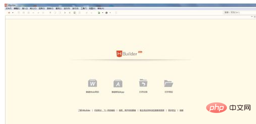 如何解决hbuild php乱码问题