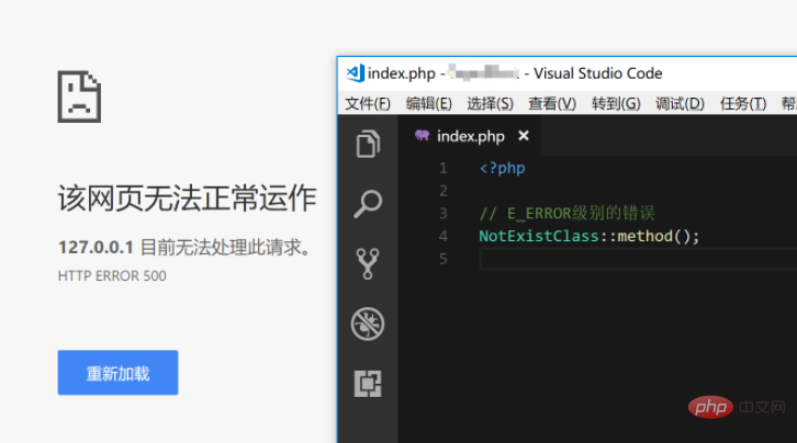 如何解决php  500错误问题