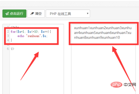 php中 br 是什么意思