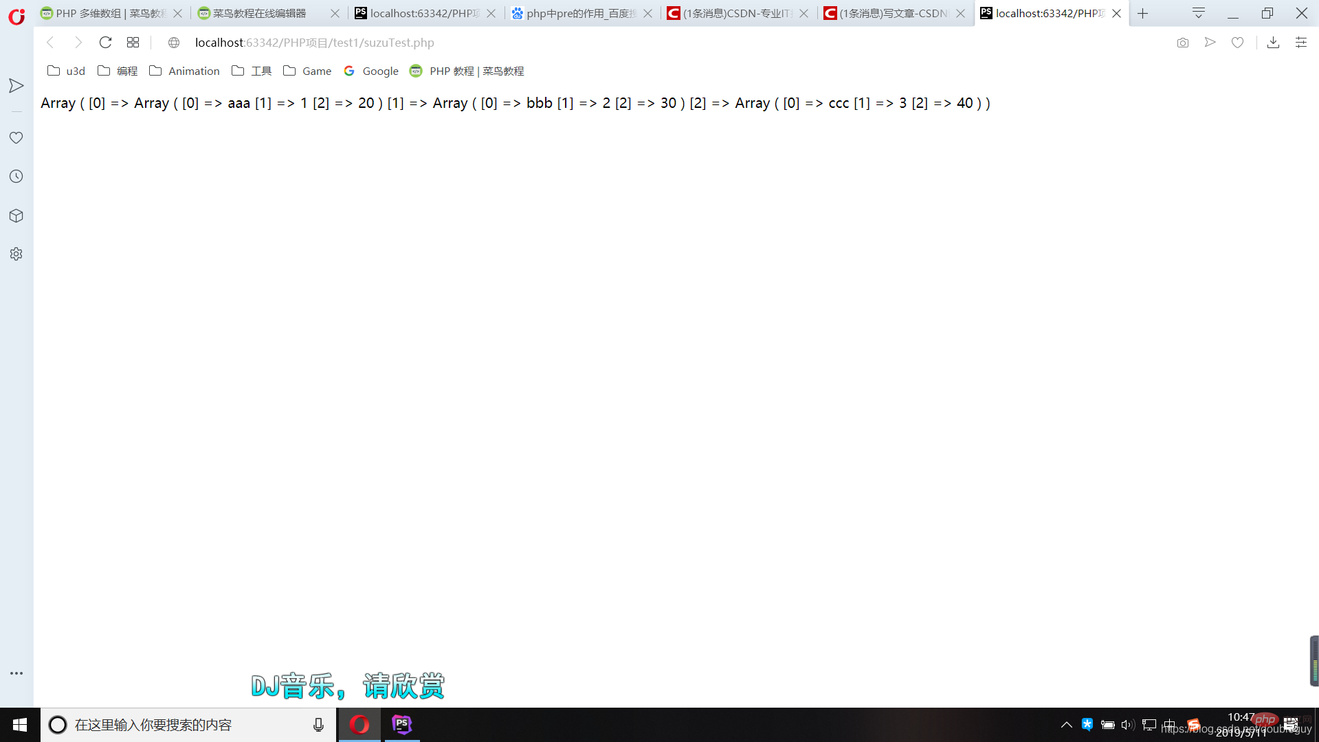 php中&lt;pre&gt;什么意思
