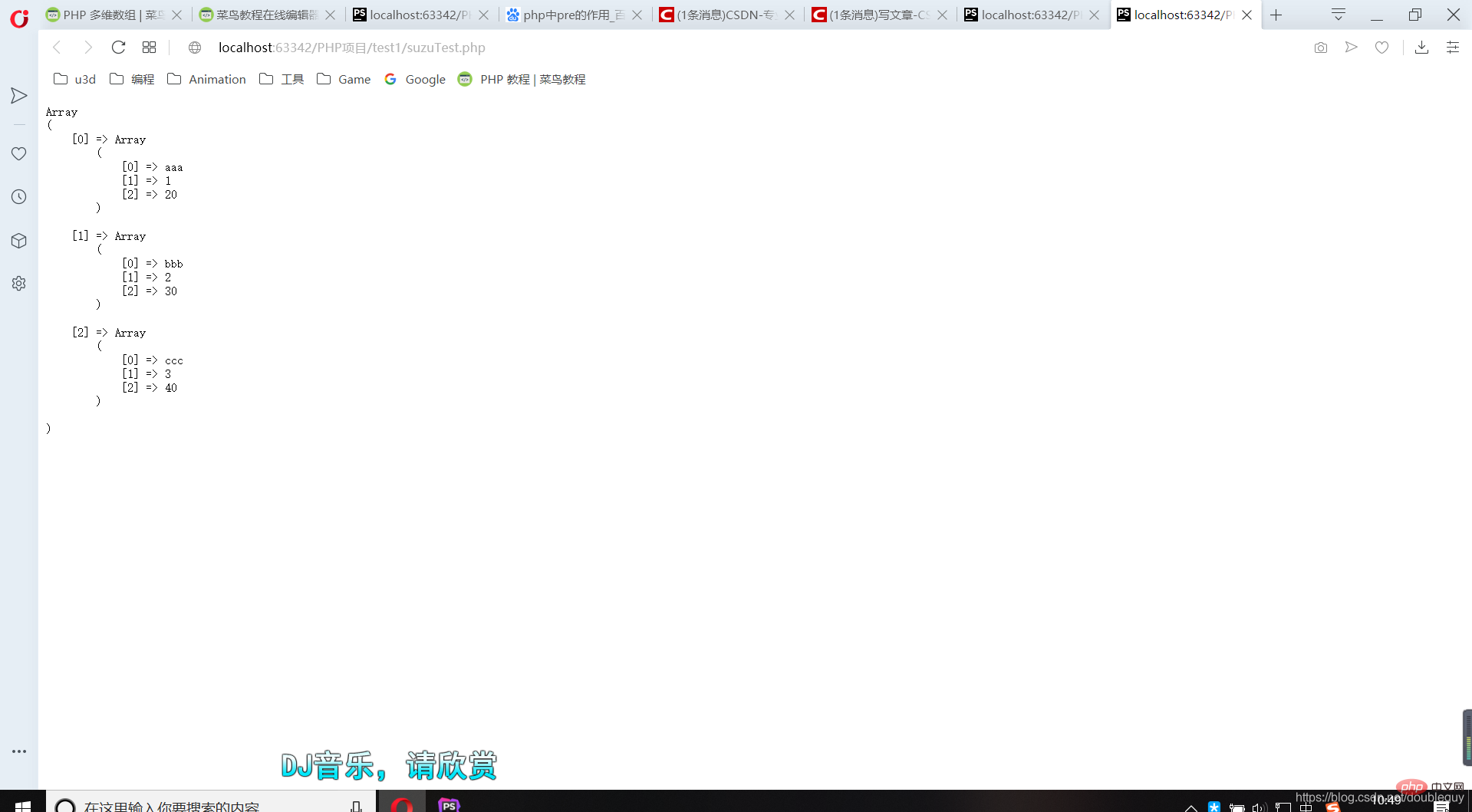 php中&lt;pre&gt;什么意思