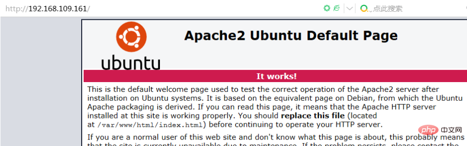 ubuntu php 不解析怎么办