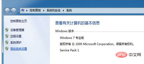 命令行显示php不是内部命令怎么办