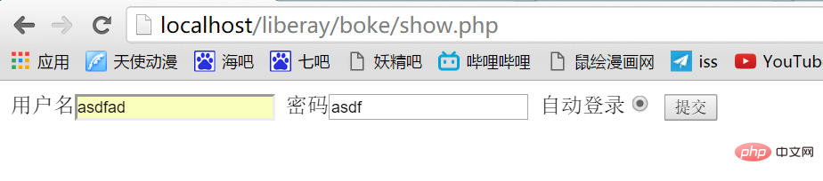 php 怎么实现七天自动登录