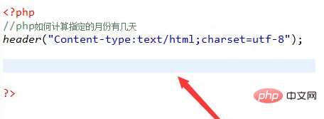 php怎么获取月份有几天