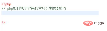 php 怎么按空格转数组