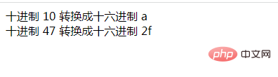 php怎么将十进制转换成十六进制