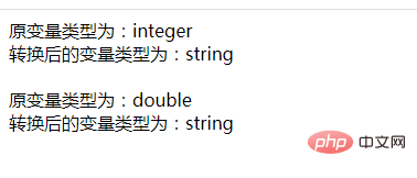 php怎么把数字转为字符串类型