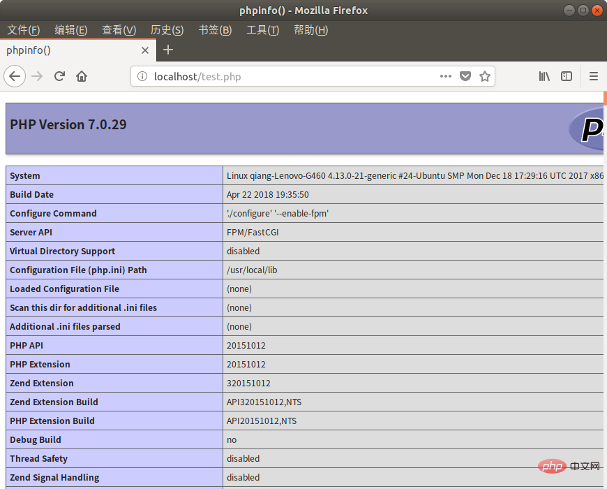 linux php调试环境怎么搭建