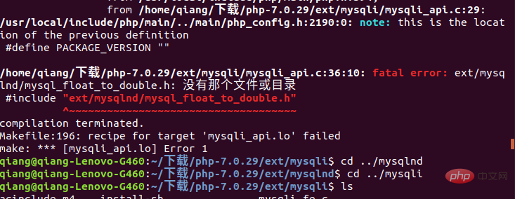 linux php调试环境怎么搭建