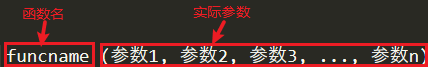 php形参和实参的区别是什么