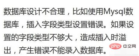 php 无法导入数据库怎么办