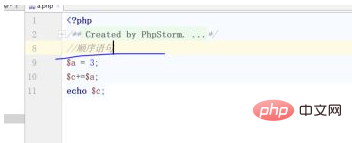 php流程控制语句的作用