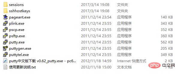腾讯云里如何安装php