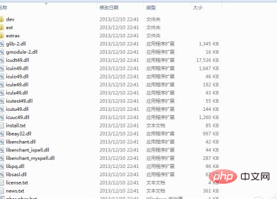 百度怎么设置php.ini
