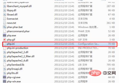 百度怎么设置php.ini