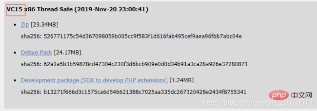 php vc15是什么意思