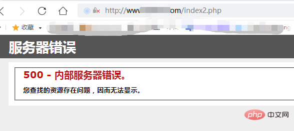 如何解决iis6 php 500错误问题