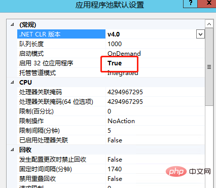 如何解决iis6 php 500错误问题