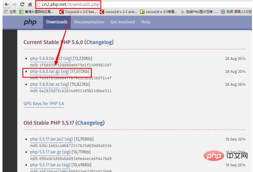 liunx 怎么安装php包