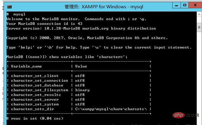 如何解决php admin乱码问题