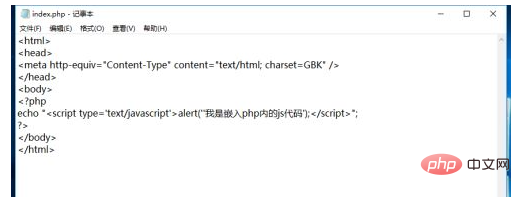 php里面不能写js吗