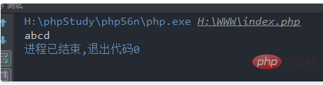 php有意思的函数有哪些