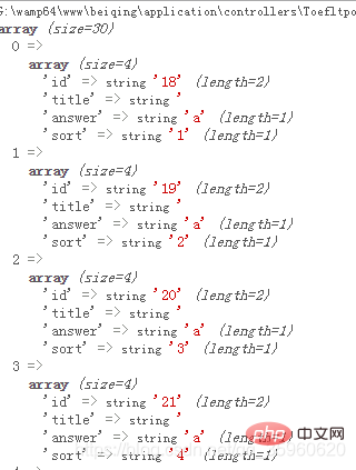 php二维数组怎么增加键值