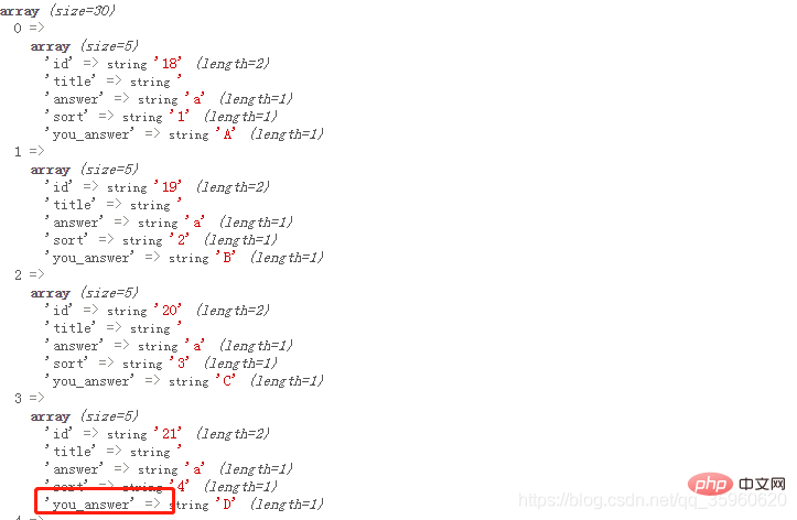 php二维数组怎么增加键值
