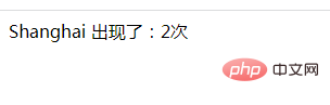 php怎么查找字符串出现几次