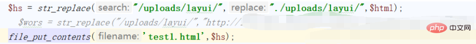 php 富文本怎么转 html