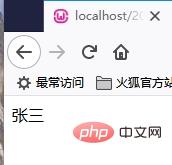 php常用打印变量的方法有哪些