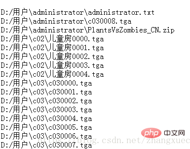 php 不能写汉字吗