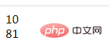 php怎么在几个数字中获取最大值