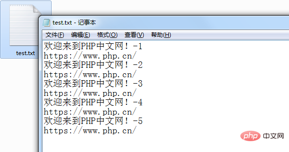 php怎么将文本文件转数组类