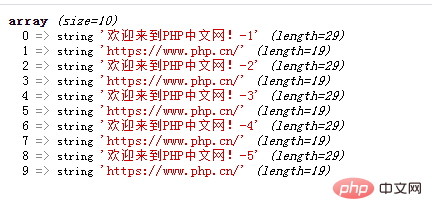 php怎么将文本文件转数组类