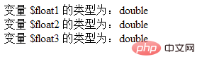 php字符串怎么转化为浮点型数据