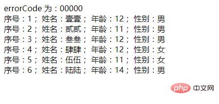 PHP数据库学习之PDO怎样进行错误处理？