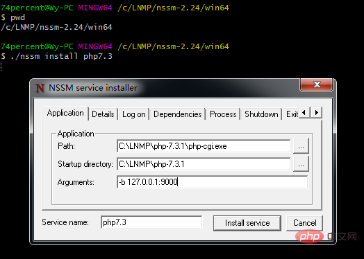 如何解决nginx php-cgi 自动关闭问题