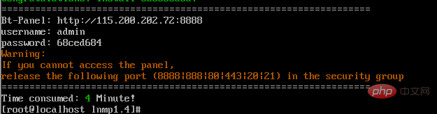 linux怎么自动安装php环境