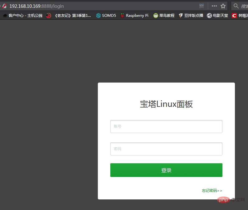 linux怎么自动安装php环境